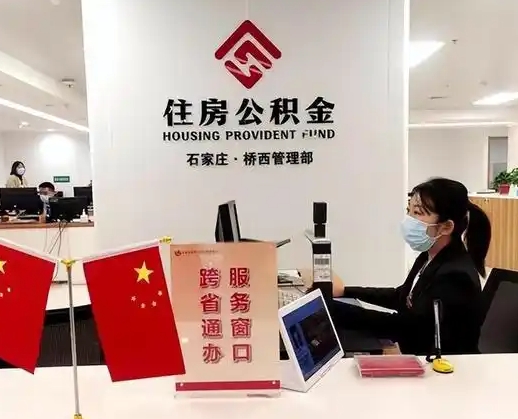 上饶离职后公司不给转公积金怎么办（离职后公司不给转社保怎么办）